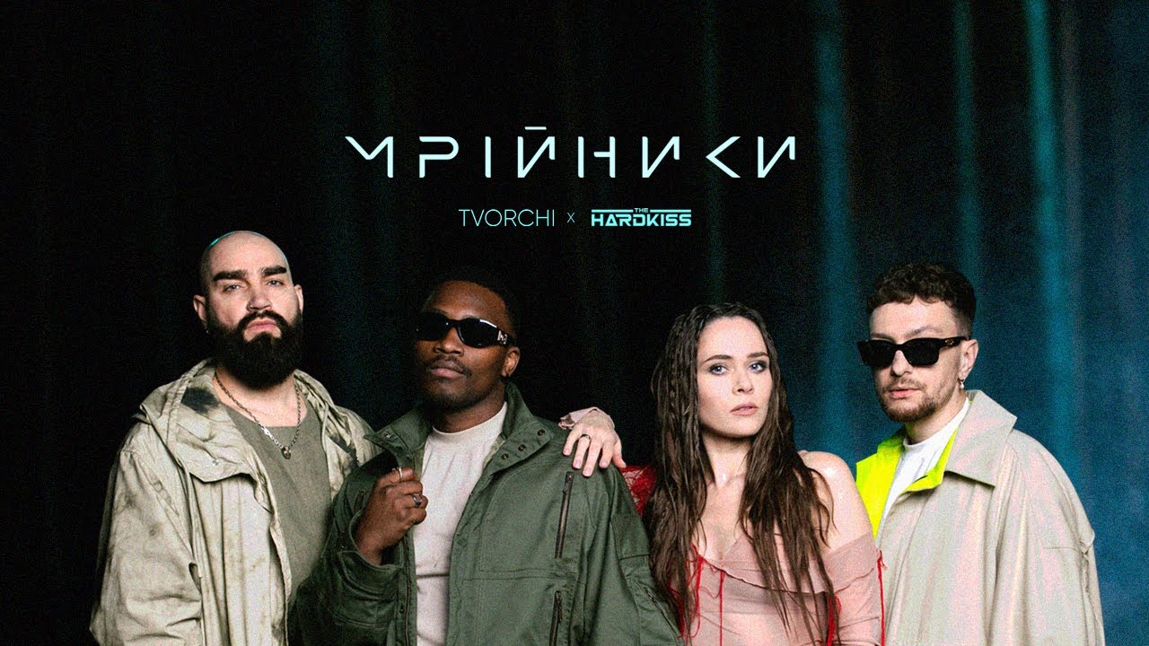 Це особистий виклик: культова пісня Макса Барських «Тумани» відтепер лунає українською