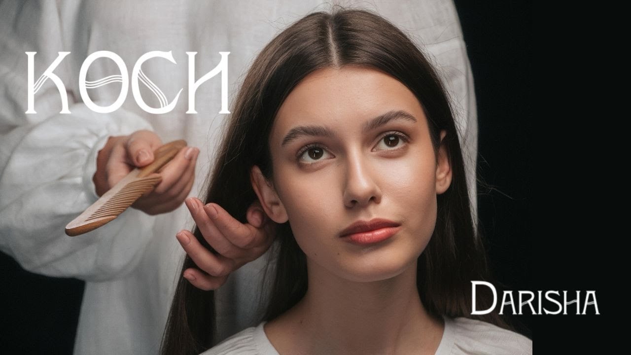 В день об’єднаних любов’ю Darisha показала свою найближчу людину у відеокліпі “Коси”