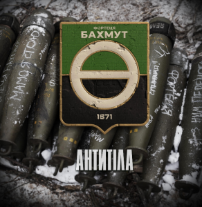 Словами у ворога. Нове відео гурту Антитіла, зняте прямо на передовій у Бахмуті
