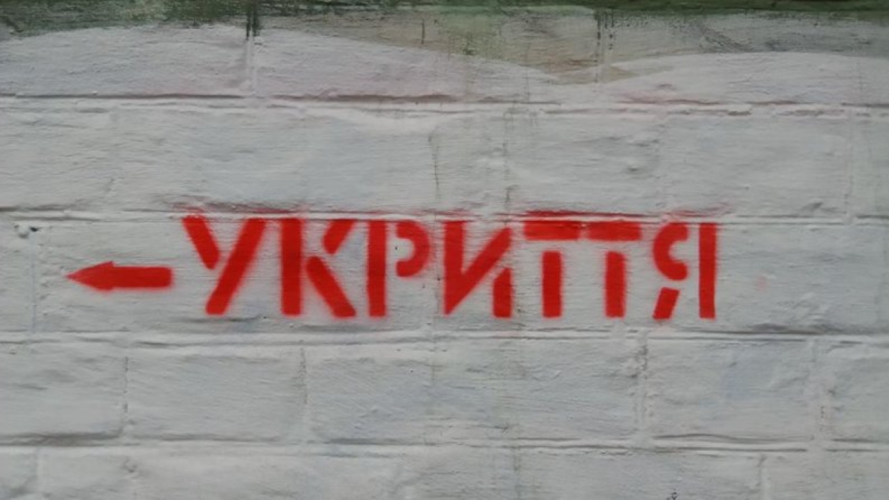 Як спланувати маршрут до укриття в Києві