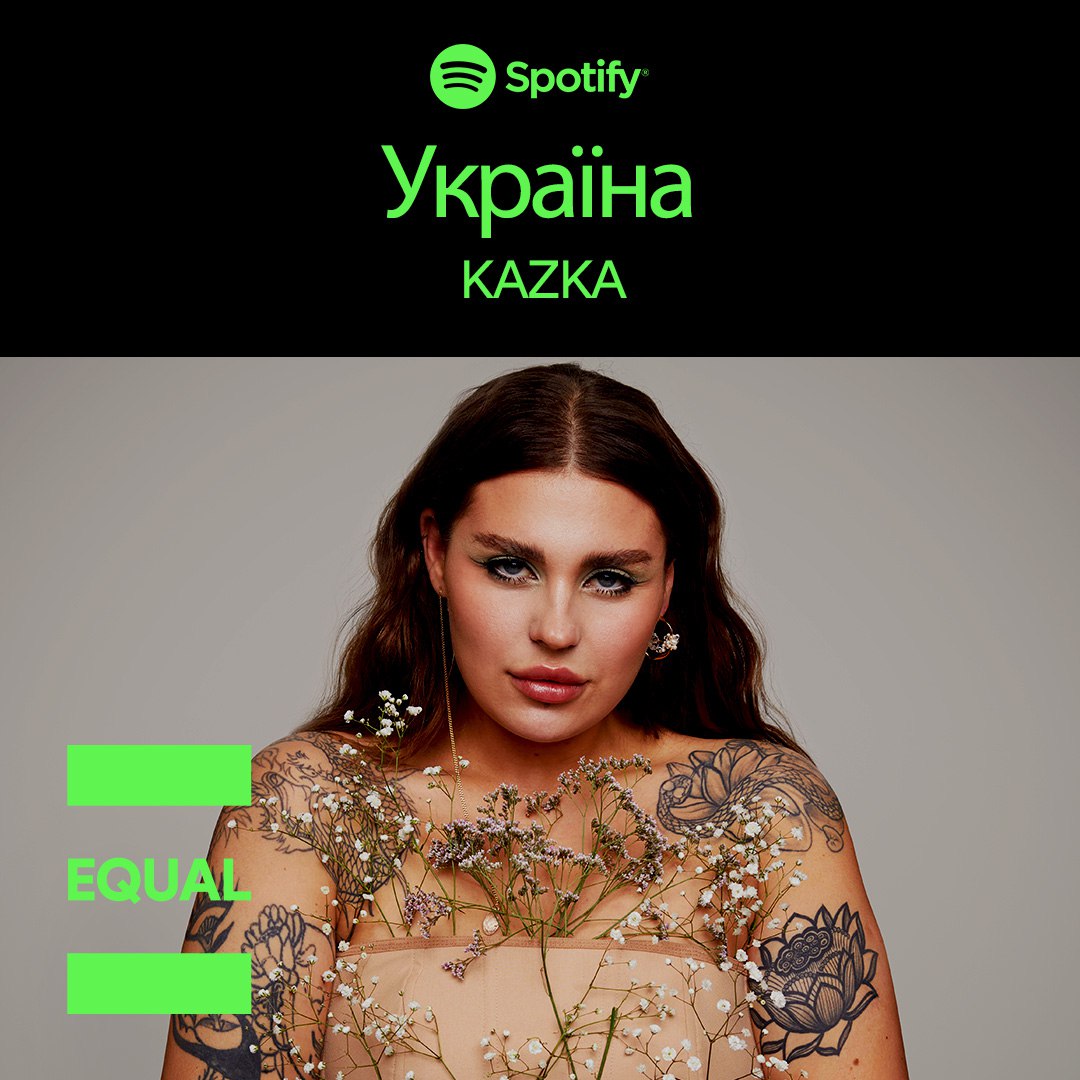 СОЛІСТКА KAZKA СТАЛА НОВОЮ АМБАСАДОРКОЮ SPOTIFY EQUAL