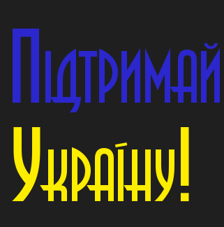 БЛАГОДІЙНИЙ ТЕЛЕКОНЦЕРТ «МІСЦЯ ЩАСЛИВИХ ЛЮДЕЙ»