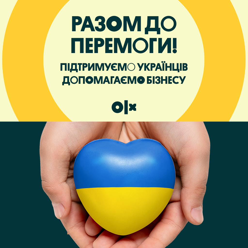 Як ОLХ підтримує українців та допомагає бізнесу під час війни